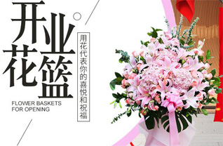 湖北随州市广水市应山街道许家井社区花篮配送